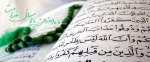 فرا رسیدن ماه رمضان، گرامی باد. 2