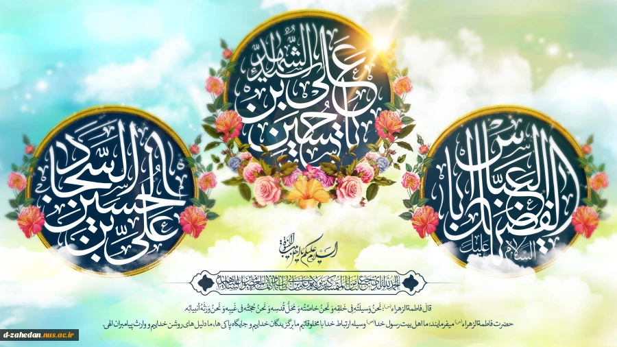 ولادت امام حسین ع 2