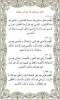 رمضان11