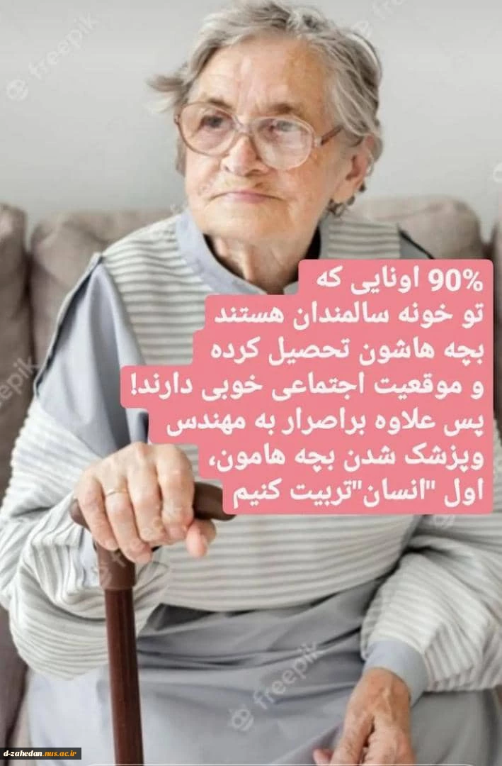 پیام مشاور2 2