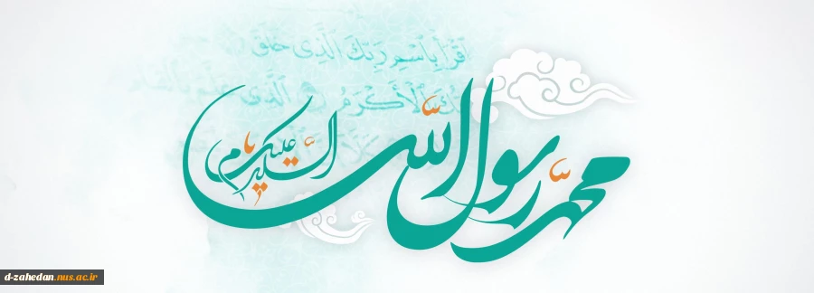 عید سعید مبعث 2