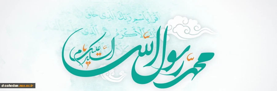 عید سعید مبعث 2