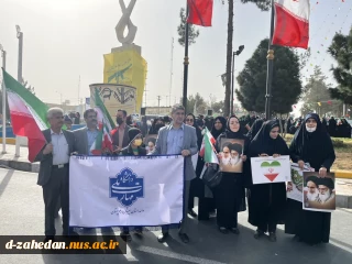 حضور پرشور دانشگاهیان دانشگاه ملی مهارت واحد استانی سیستان و بلوچستان در جشن پیروزی انقلاب و راهپیمایی یوم‌الله 22 بهمن