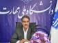 پیام تبریک رئیس دانشگاه ملی مهارت به مناسبت فرارسیدن روز معلم و استاد