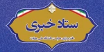 دفتر مرکزی حراست دانشگاه ملی مهارت کشور آماده دریافت انتقادات وپیشنهادات در حوزههای آموزشی، فرهنگی، دانشجویی و اداری مالی می باشد. 2