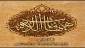 پیام هیئت رئیسه دانشگاه ملی مهارت در محکومیت حملات تجاوزکارانه آمریکا به مراکز صلح‌آمیز هسته‌ای ایران