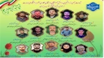 پیام تسلیت دکتر زمانی در پی شهادت جمعی از دانشجویان و اعضا و وابستگان خانواده دانشگاه ملی مهارت 2